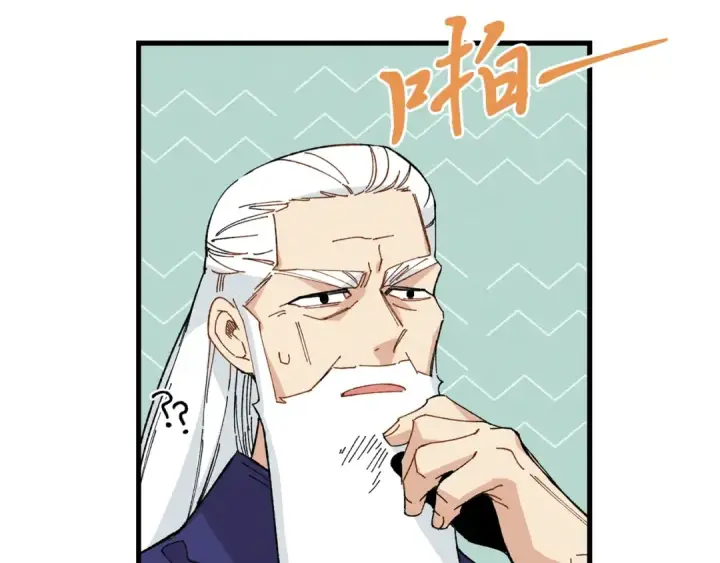 漫画《飞雷刀》第14话 女装大佬第41张图