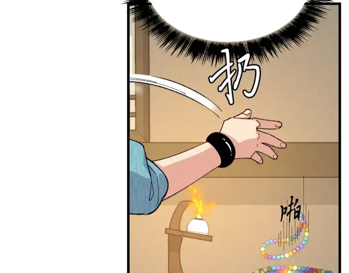 漫画《飞雷刀》第14话 女装大佬第49张图
