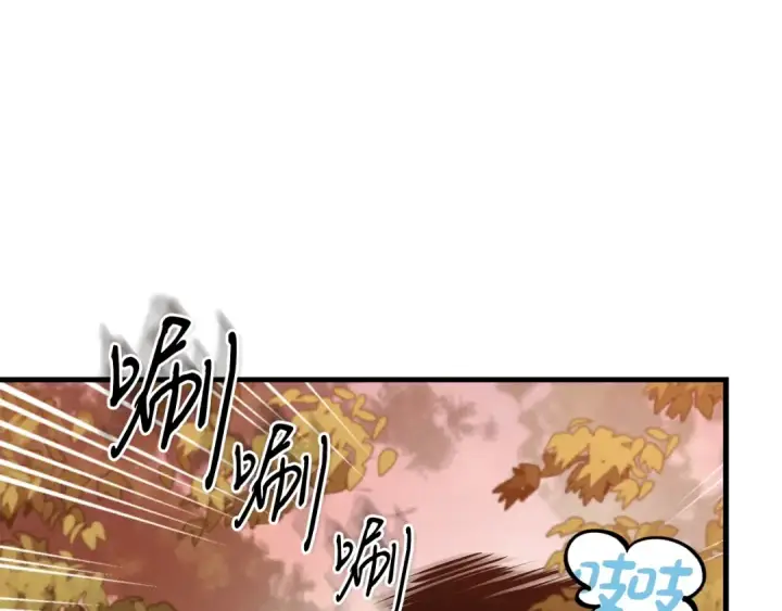 漫画《飞雷刀》第14话 女装大佬第5张图