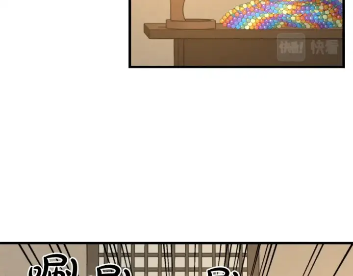 漫画《飞雷刀》第14话 女装大佬第50张图