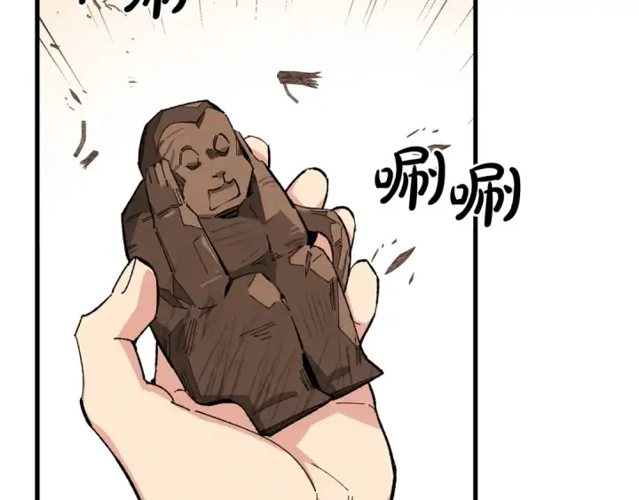 漫画《飞雷刀》第14话 女装大佬第53张图