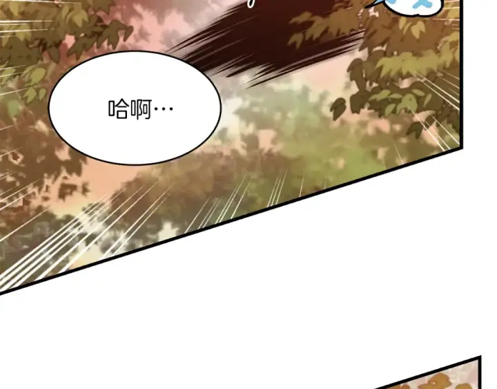 漫画《飞雷刀》第14话 女装大佬第6张图