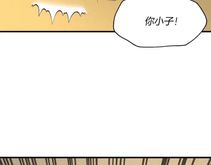 漫画《飞雷刀》第14话 女装大佬第76张图