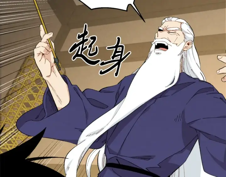 漫画《飞雷刀》第14话 女装大佬第94张图