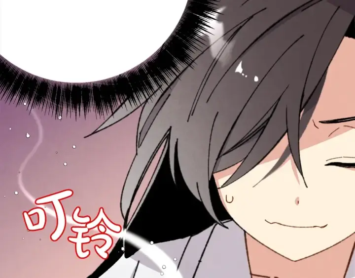 漫画《飞雷刀》第15话 美女演奏第135张图