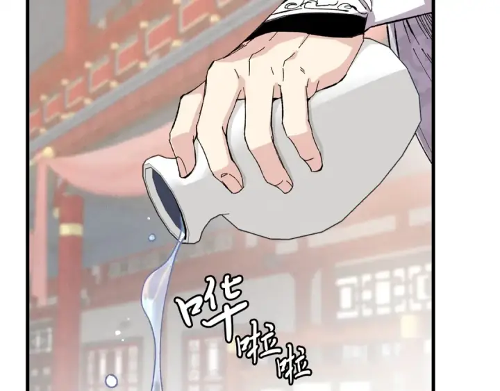 漫画《飞雷刀》第15话 美女演奏第62张图