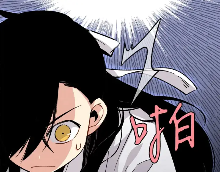 漫画《飞雷刀》第16话 师父的安排第107张图