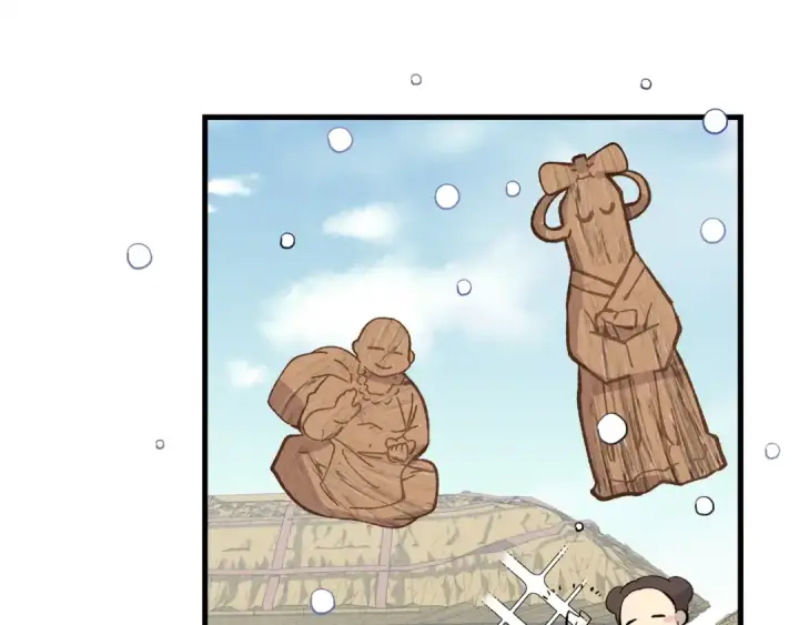 漫画《飞雷刀》第16话 师父的安排第121张图