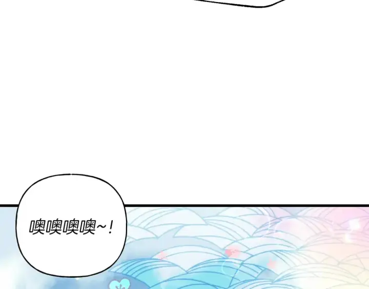 漫画《飞雷刀》第16话 师父的安排第132张图