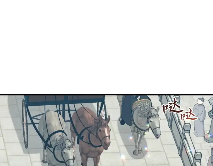 漫画《飞雷刀》第16话 师父的安排第142张图