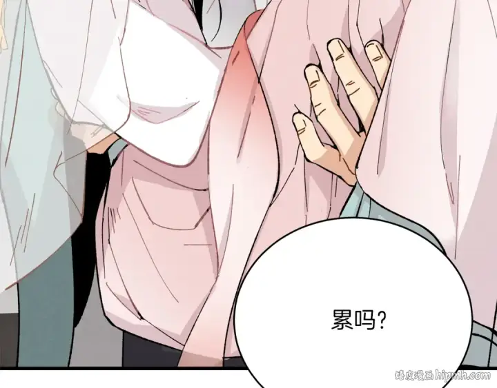 漫画《飞雷刀》第16话 师父的安排第152张图