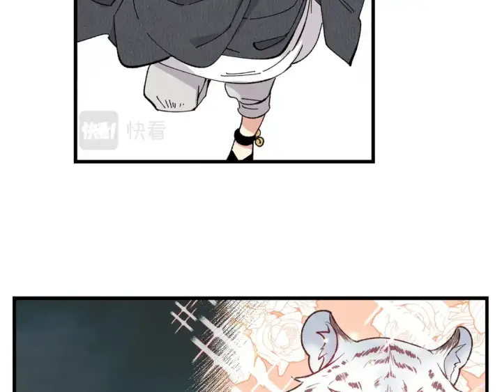 漫画《飞雷刀》第16话 师父的安排第68张图