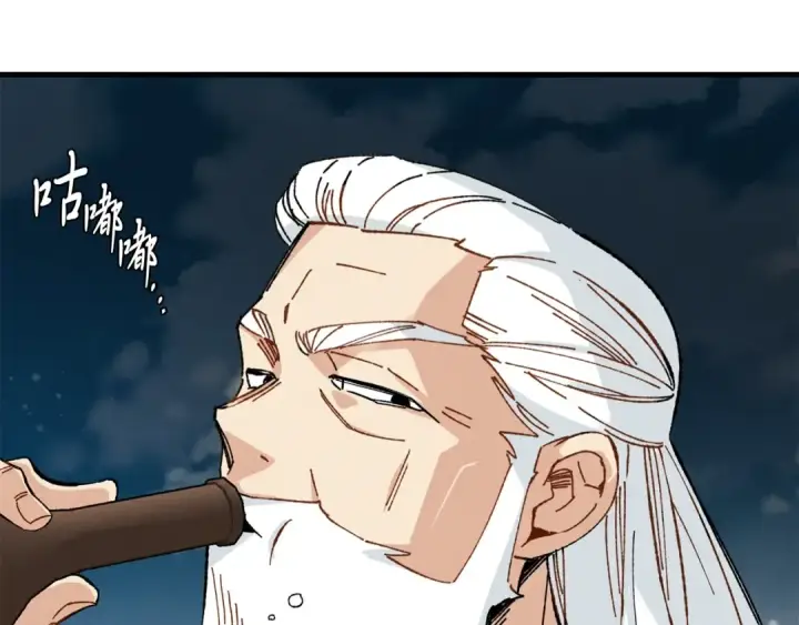 漫画《飞雷刀》第16话 师父的安排第85张图