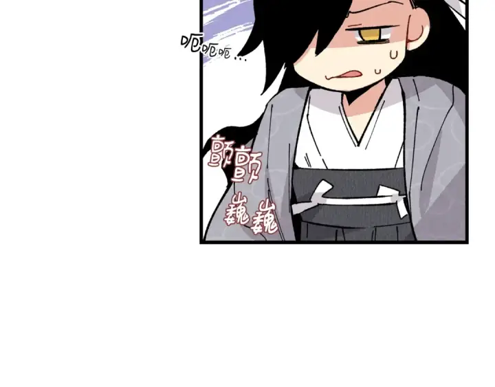 漫画《飞雷刀》第16话 师父的安排第91张图