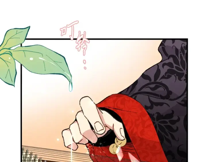 漫画《飞雷刀》第17话 大人物第101张图