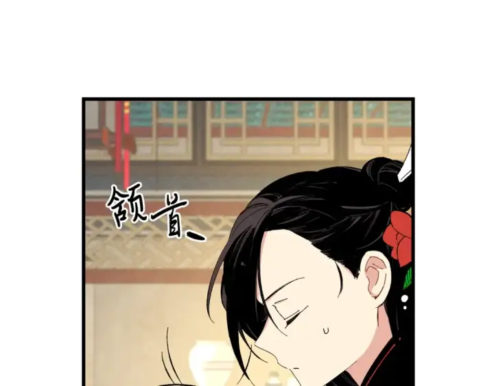 漫画《飞雷刀》第17话 大人物第105张图
