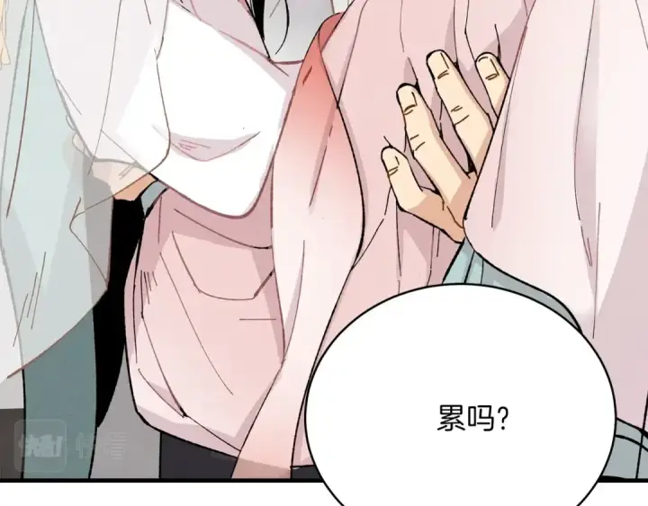 漫画《飞雷刀》第17话 大人物第13张图