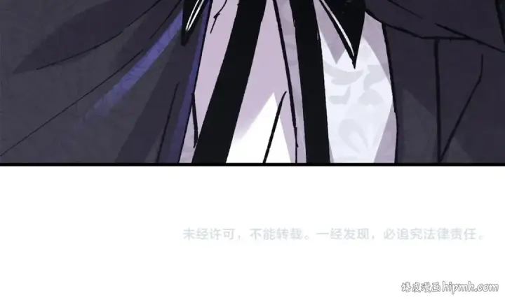 漫画《飞雷刀》第17话 大人物第134张图