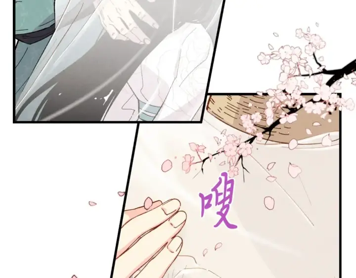 漫画《飞雷刀》第17话 大人物第25张图