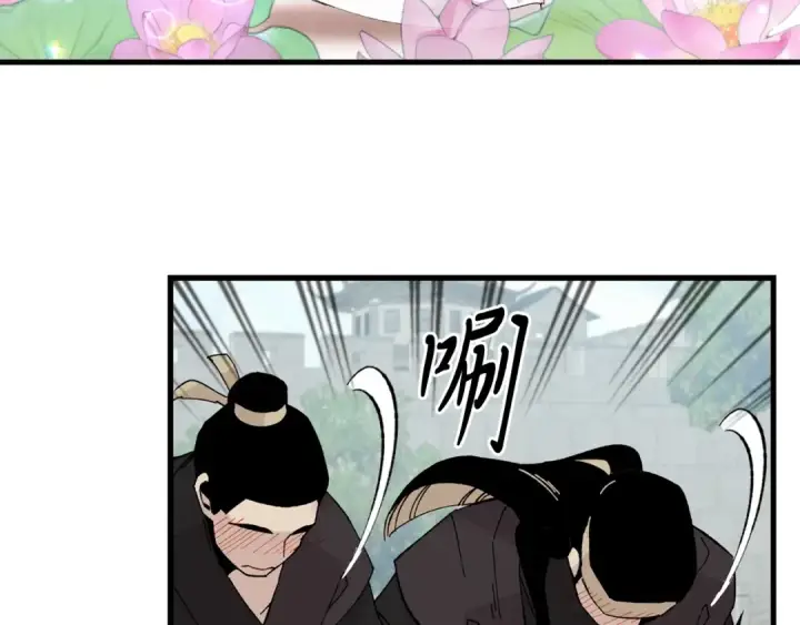 漫画《飞雷刀》第17话 大人物第31张图