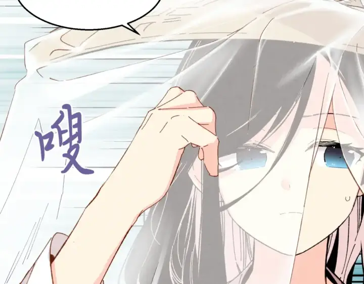 漫画《飞雷刀》第17话 大人物第35张图