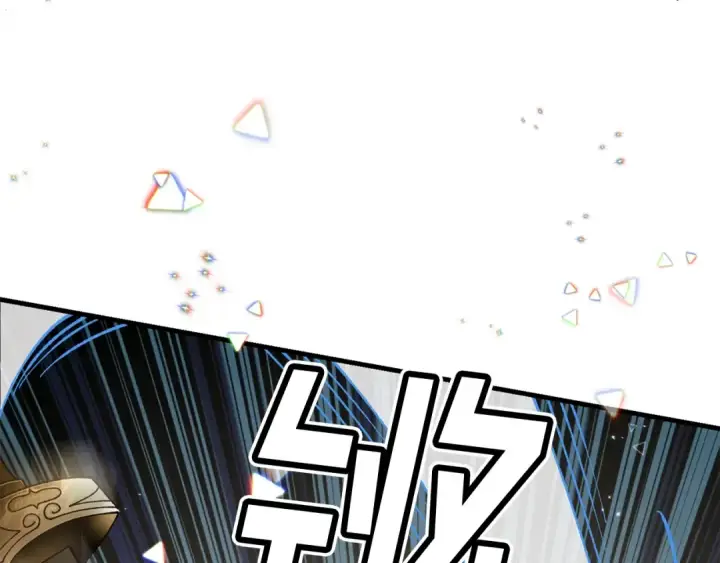 漫画《飞雷刀》第17话 大人物第38张图