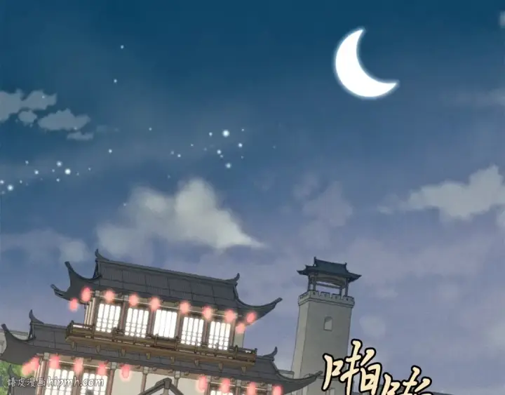 漫画《飞雷刀》第17话 大人物第56张图