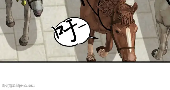 漫画《飞雷刀》第17话 大人物第8张图