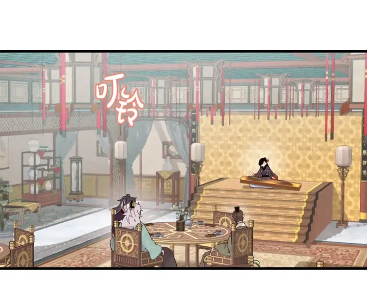 漫画《飞雷刀》第17话 大人物第91张图