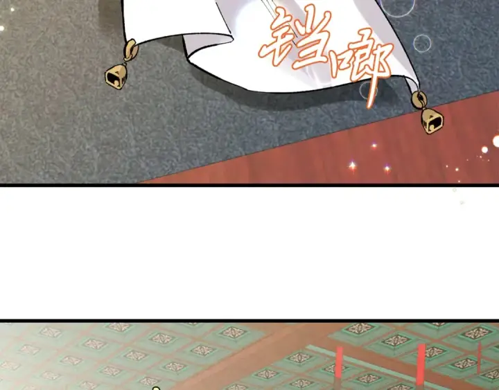 漫画《飞雷刀》第18话 暗藏杀机第132张图