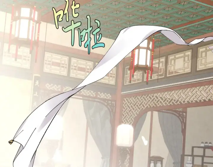 漫画《飞雷刀》第18话 暗藏杀机第133张图
