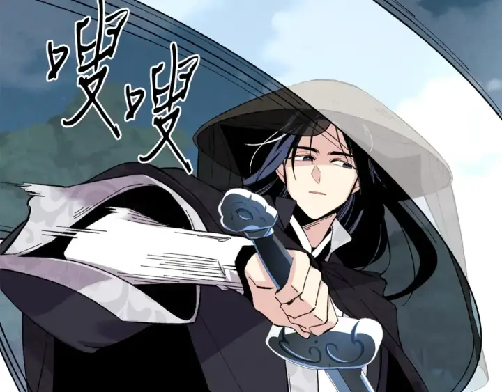 漫画《飞雷刀》第18话 暗藏杀机第81张图