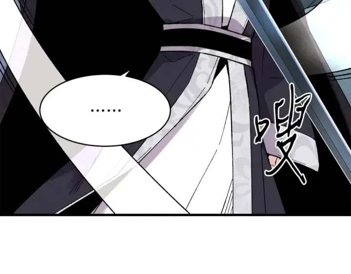 漫画《飞雷刀》第18话 暗藏杀机第82张图
