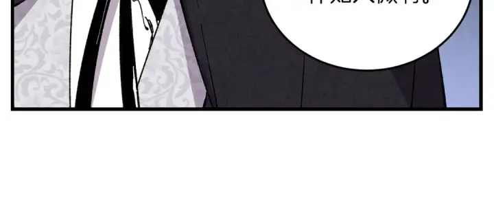 漫画《飞雷刀》第19话 言语无法形容的舞姿第102张图