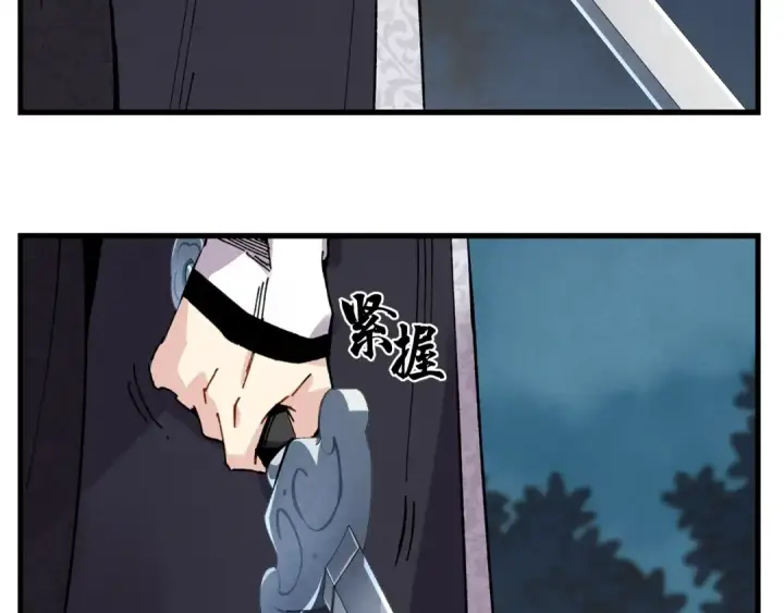 漫画《飞雷刀》第19话 言语无法形容的舞姿第107张图