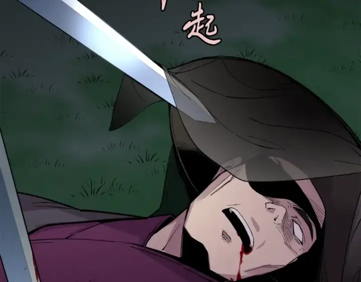 漫画《飞雷刀》第19话 言语无法形容的舞姿第110张图