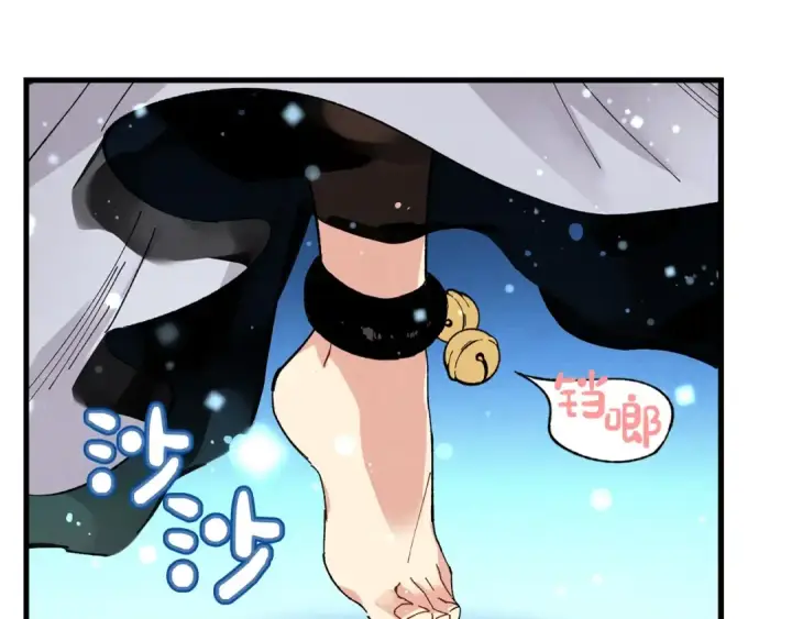 漫画《飞雷刀》第19话 言语无法形容的舞姿第130张图
