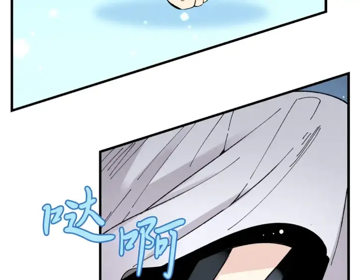 漫画《飞雷刀》第19话 言语无法形容的舞姿第131张图