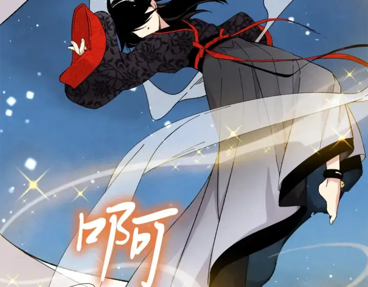 漫画《飞雷刀》第19话 言语无法形容的舞姿第134张图