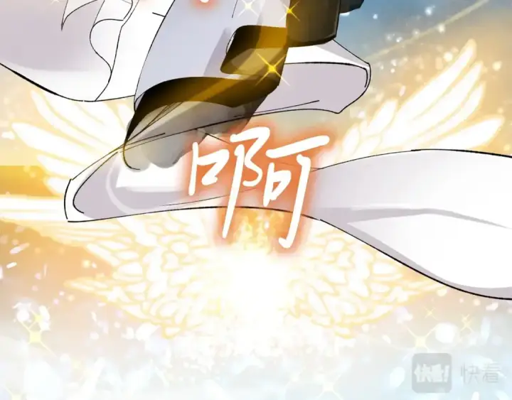 漫画《飞雷刀》第19话 言语无法形容的舞姿第135张图