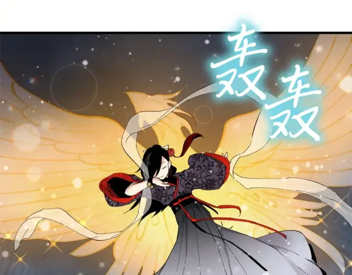 漫画《飞雷刀》第19话 言语无法形容的舞姿第139张图
