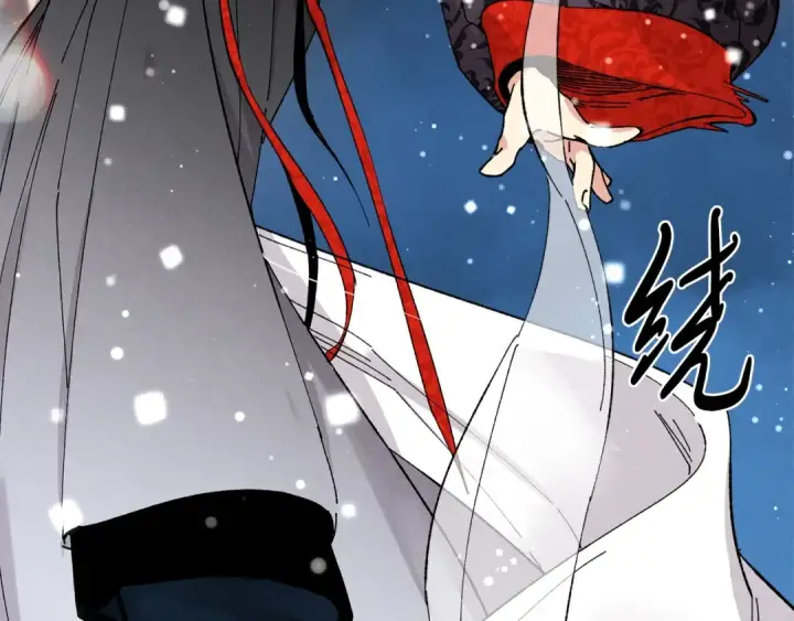 漫画《飞雷刀》第19话 言语无法形容的舞姿第143张图