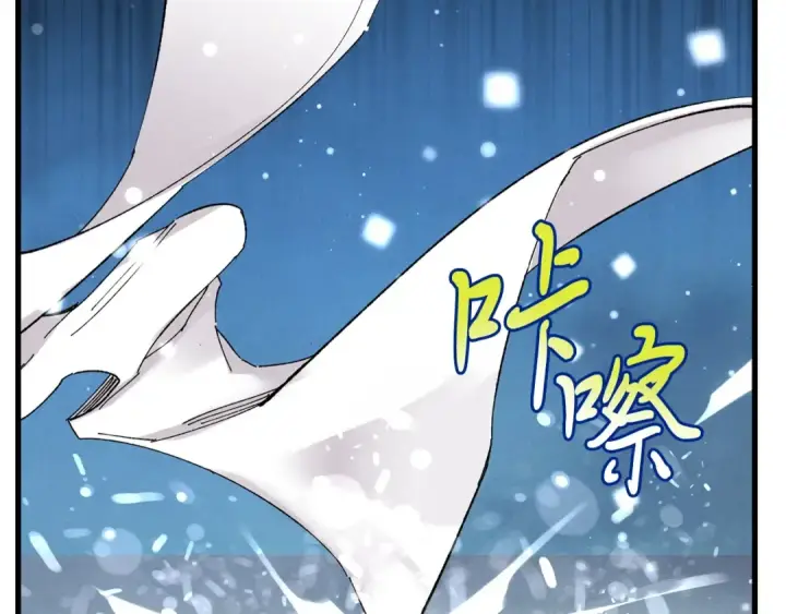 漫画《飞雷刀》第19话 言语无法形容的舞姿第146张图