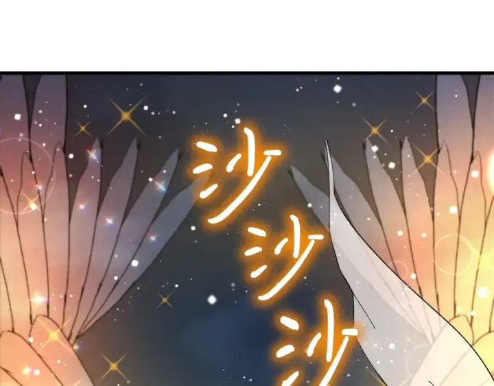 漫画《飞雷刀》第19话 言语无法形容的舞姿第148张图