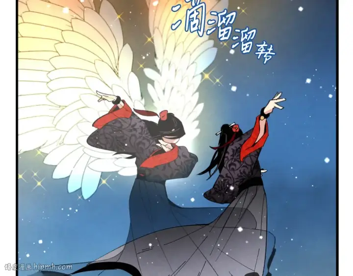 漫画《飞雷刀》第19话 言语无法形容的舞姿第152张图