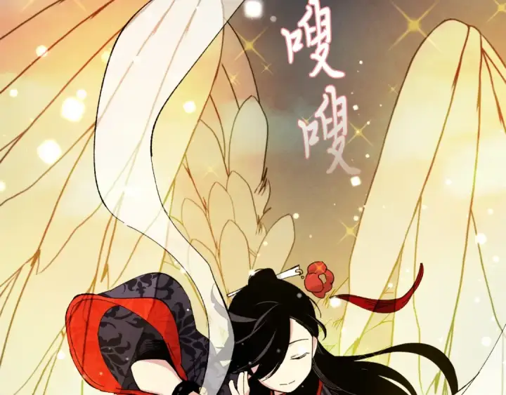 漫画《飞雷刀》第19话 言语无法形容的舞姿第154张图