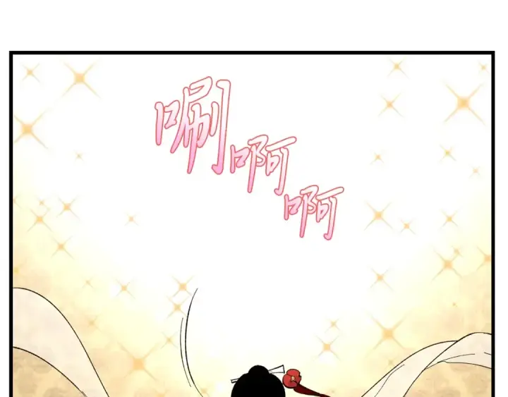 漫画《飞雷刀》第19话 言语无法形容的舞姿第157张图