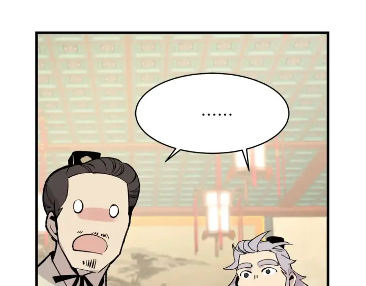 漫画《飞雷刀》第19话 言语无法形容的舞姿第161张图