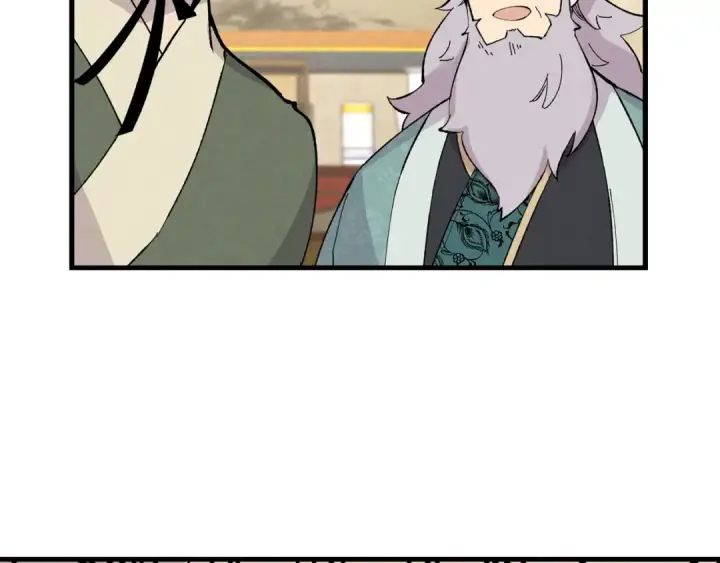 漫画《飞雷刀》第19话 言语无法形容的舞姿第162张图