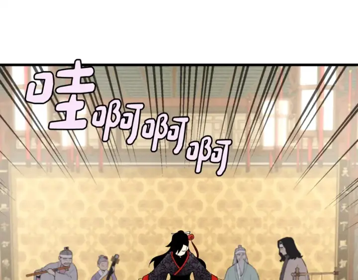 漫画《飞雷刀》第19话 言语无法形容的舞姿第166张图